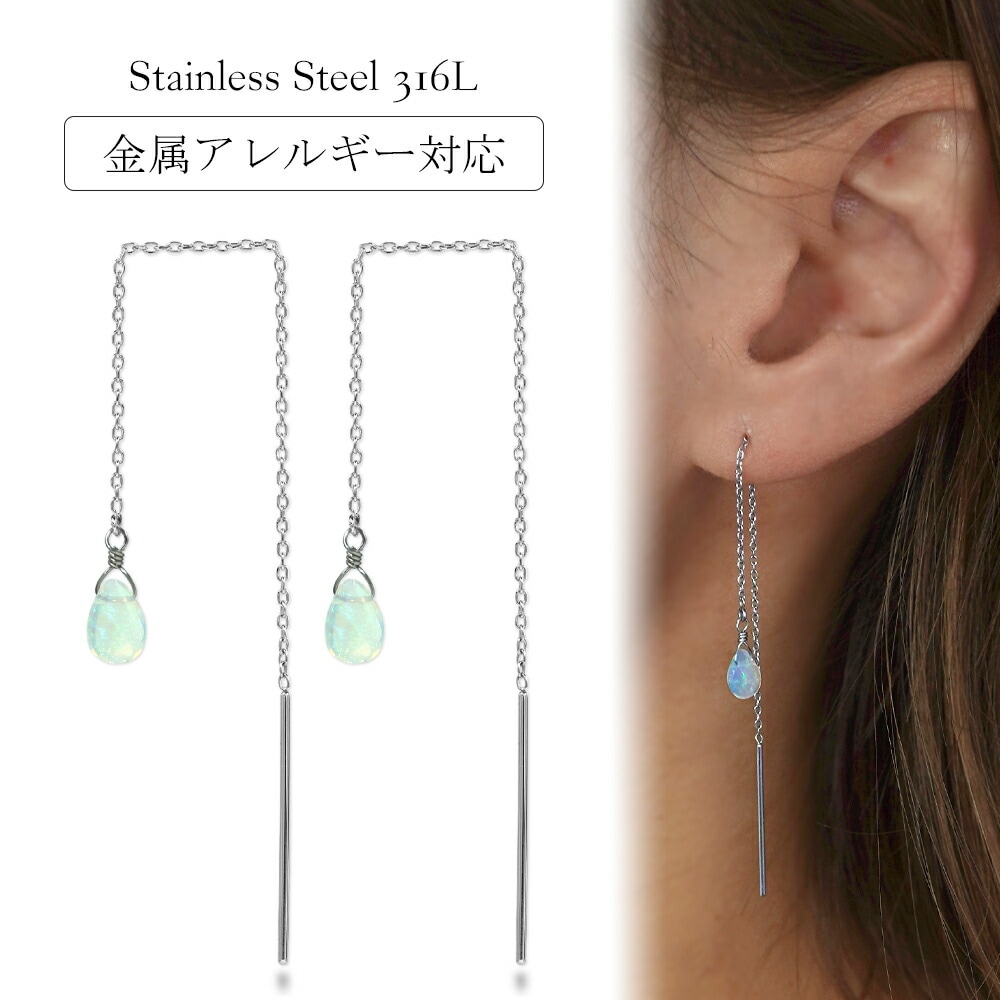 ピアス   ストーレート 4X6MM P/S ブリオ オパール