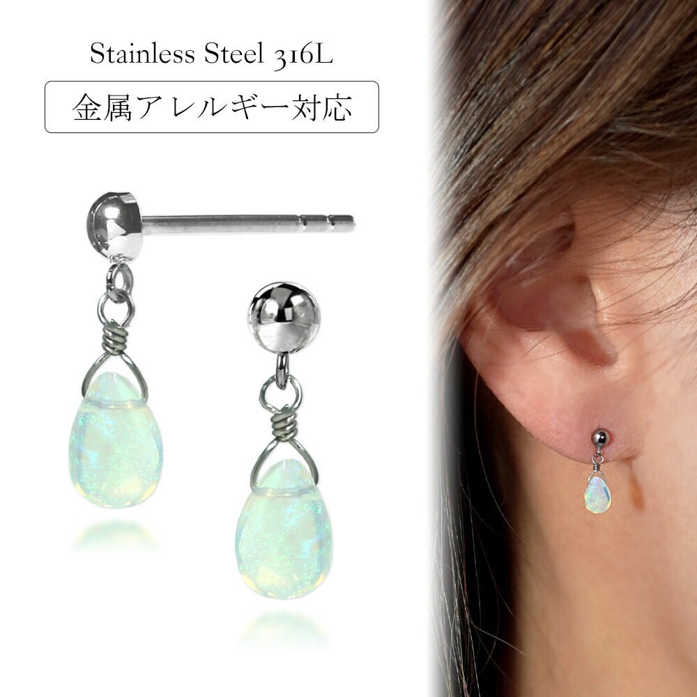 ピアス   3MM半丸 4X6MM P/S ブリオ オパール