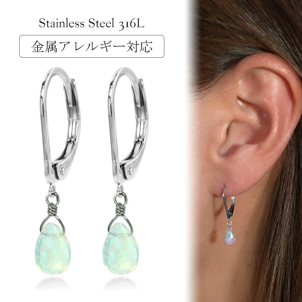ピアス   GMフック 4X6MM P/S ブリオ オパール