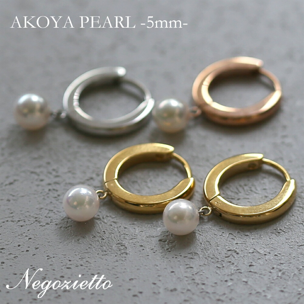 ピアス 金属アレルギー対応 セカンドピアス ファーストピアス レディース 誕生日 プレゼント ステンレス316 フープ 輪 輪っか 中折れ 甲丸 ピアス 天然石 誕生石(06月) 本パール【両耳用】