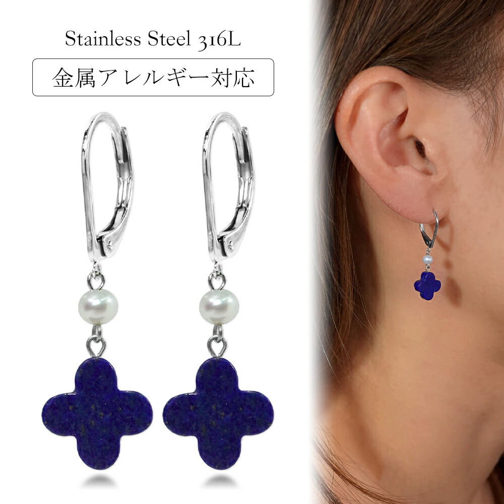 ピアス   GMフック 10MM 貫通 ラピス クローバー