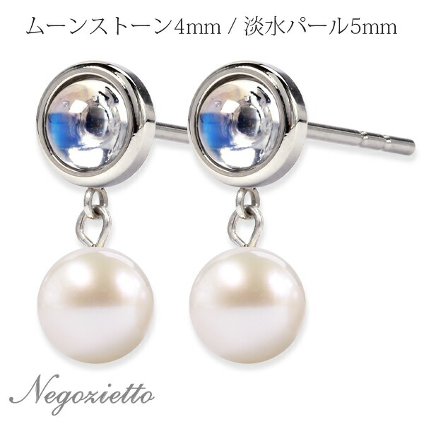 ピアス 金属アレルギー対応 セカンドピアス ファーストピアス レディース 誕生日 プレゼント ステンレス316L キャッチ ピアス 天然石 誕生石(06月) ムーンストーン【片耳用】