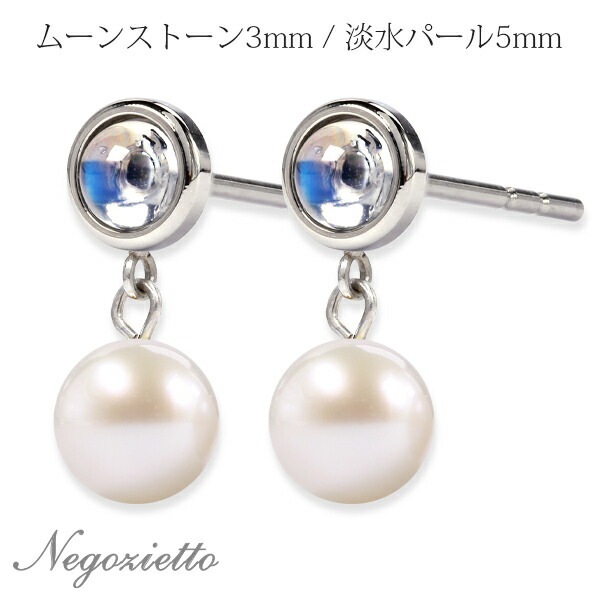 ピアス 金属アレルギー対応 セカンドピアス ファーストピアス レディース 誕生日 プレゼント ステンレス316L キャッチ ピアス 天然石 誕生石(06月) ムーンストーン【片耳用】