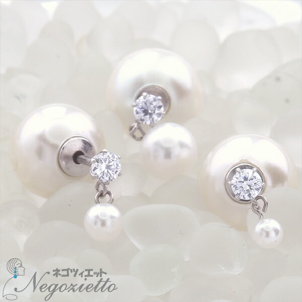 ピアス 金属アレルギー対応 セカンドピアス ファーストピアス レディース 誕生日 プレゼント ステンレス316 キャッチ ピアス プラスティックパール【両耳用】