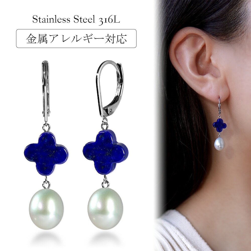 ピアス   GMフック 10MM 貫通 ラピス クローバー