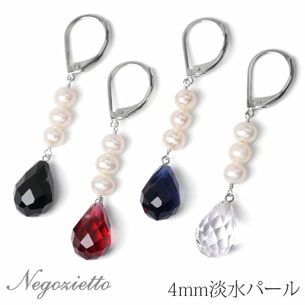 ピアス 金属アレルギー対応 セカンドピアス ファーストピアス レディース 誕生日 プレゼント ステンレス316 フック ジャーマンフック ピアス カラーガラス【片耳用】