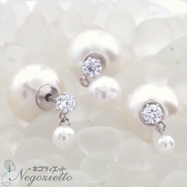 ピアス 金属アレルギー対応 セカンドピアス ファーストピアス レディース 誕生日 プレゼント ステンレス316L キャッチ ピアス プラスティックパール【片耳用】