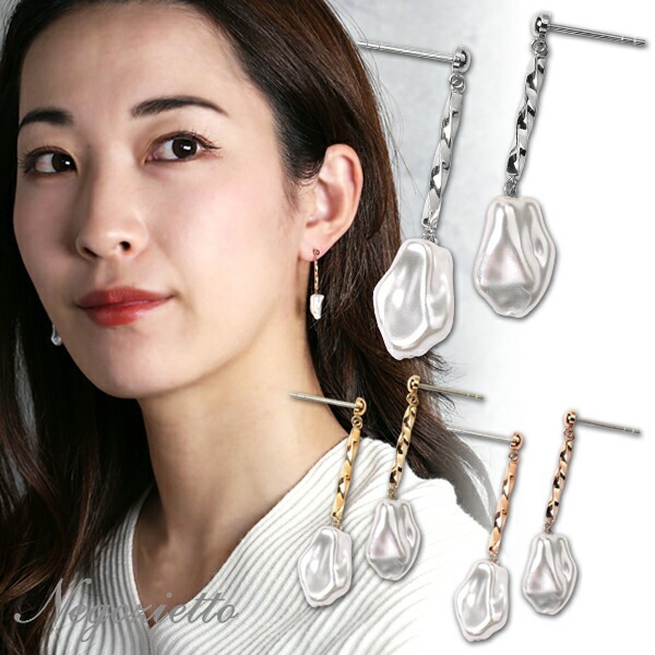 ピアス 金属アレルギー対応 セカンドピアス ファーストピアス レディース 誕生日 プレゼント ステンレス316L キャッチ ピアス プラスティックパール【片耳用】