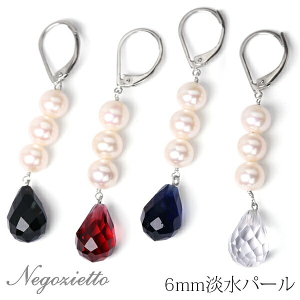 ピアス 金属アレルギー対応 セカンドピアス ファーストピアス レディース 誕生日 プレゼント ステンレス316 フック ジャーマンフック ピアス カラーガラス【片耳用】