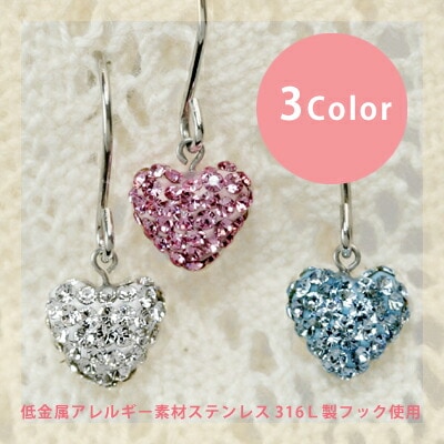 ピアス 金属アレルギー対応 セカンドピアス ファーストピアス レディース 誕生日 プレゼント ステンレス316 フック ワイヤーフック ピアス クリスタルボール【両耳用】