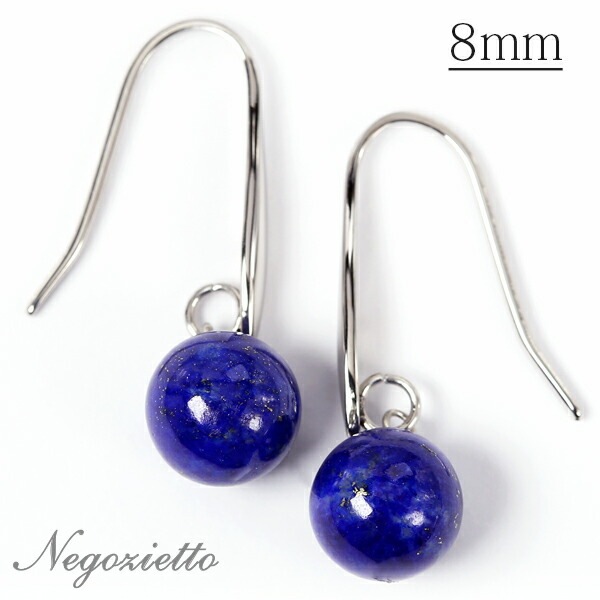 ピアス   WIフック 8MM 貫通 ラピス