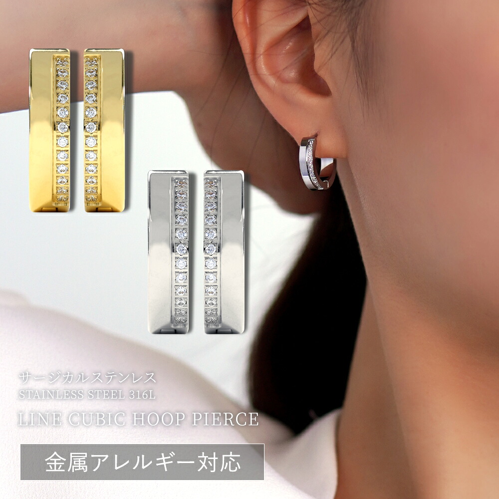 ご予算」で探す,￥5,000～￥9,999,ピアス【1ペア販売】 | Negozietto