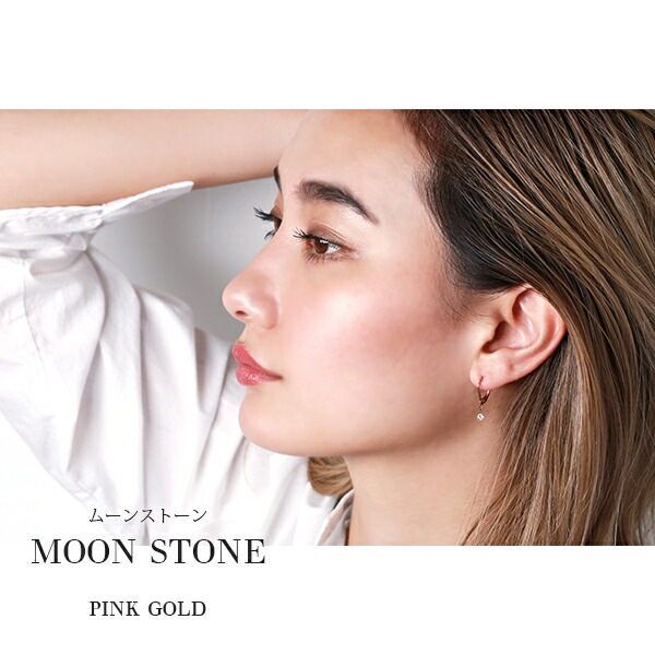 【片耳販売】天然石 ジャーマンフックピアス ［3mm］
