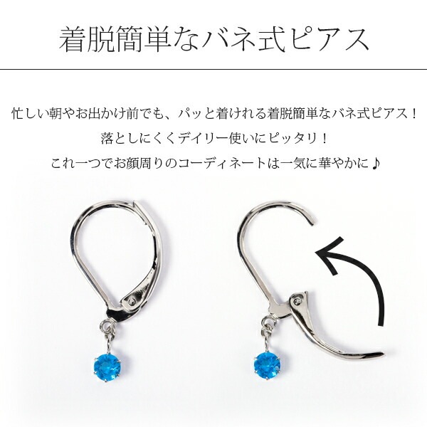 【片耳販売】天然石 ジャーマンフックピアス ［3mm］