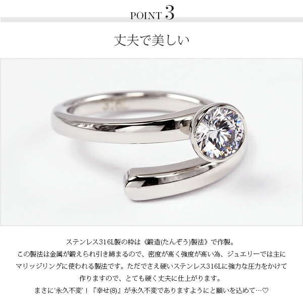リング 金属アレルギー対応 指輪 レディース 誕生日 プレゼント ステンレス316L リング (#9/#11/#13) スワロフスキー キュービック