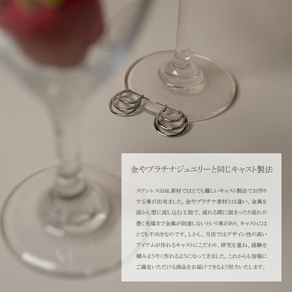 トリプルライン フープクロッシングピアス
