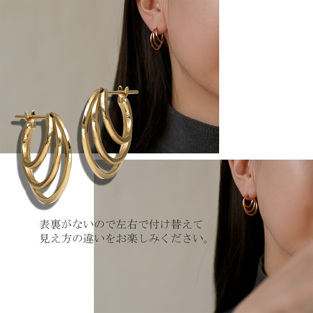 トリプルライン フープクロッシングピアス