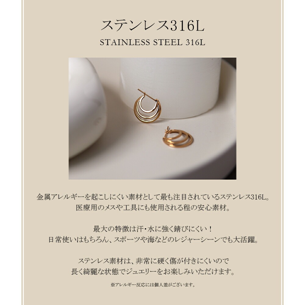 トリプルライン フープクロッシングピアス
