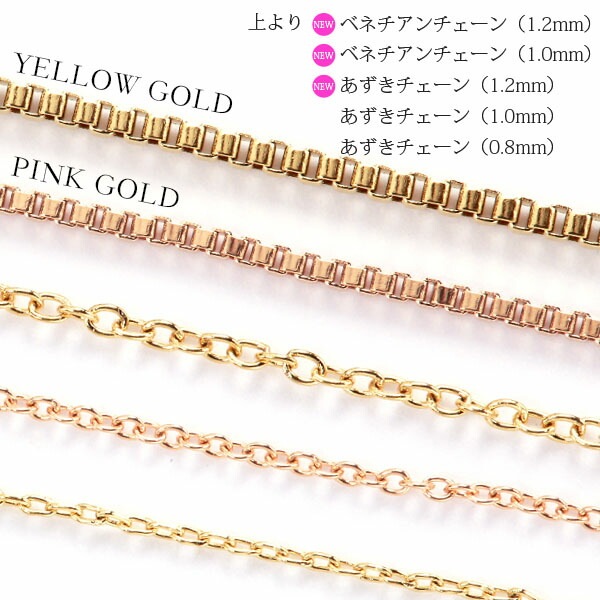 長さ調整可能 | パール6mm ネックレス【イエローゴールド色・ピンクゴールド色】