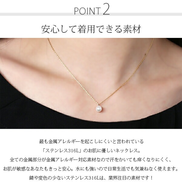 長さ調整可能 | パール6mm ネックレス【イエローゴールド色・ピンクゴールド色】