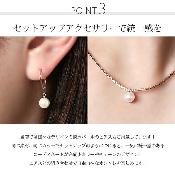 長さ調整可能 | パール6mm ネックレス【イエローゴールド色・ピンクゴールド色】
