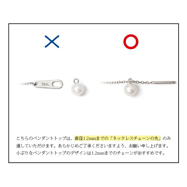 長さ調整可能 | パール6mm ネックレス【イエローゴールド色・ピンクゴールド色】