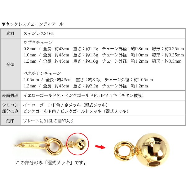 長さ調整可能 | パール6mm ネックレス【イエローゴールド色・ピンクゴールド色】