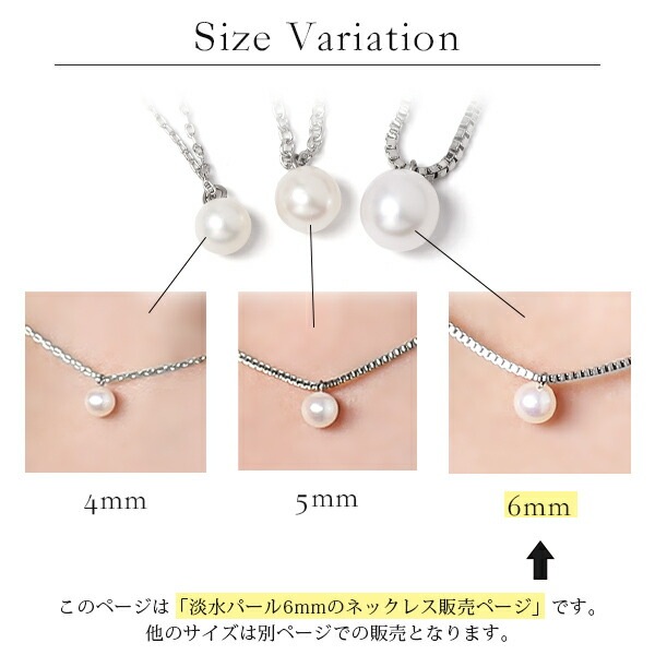 長さ調整可能 | パール6mm ネックレス【イエローゴールド色・ピンクゴールド色】