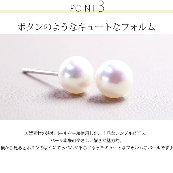 ボタンパール スタッドピアス