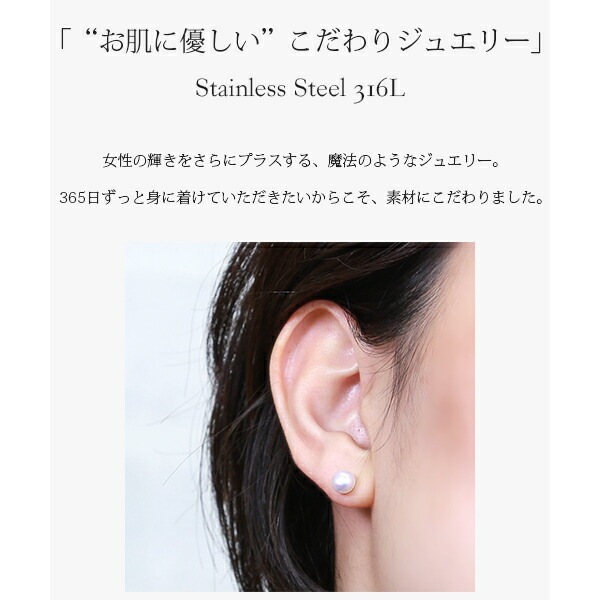ボタンパール スタッドピアス