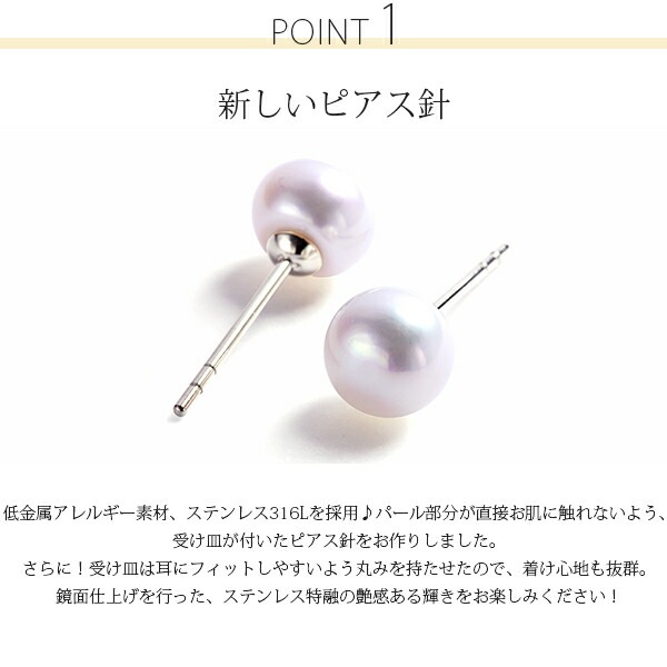 ボタンパール スタッドピアス