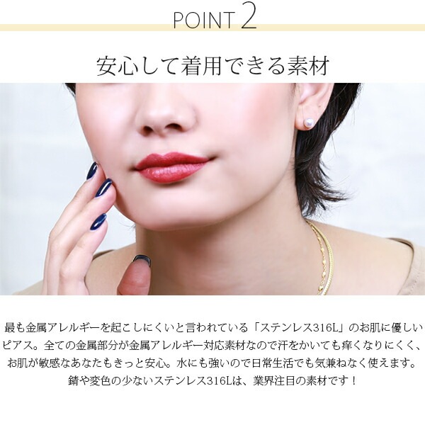 ボタンパール スタッドピアス