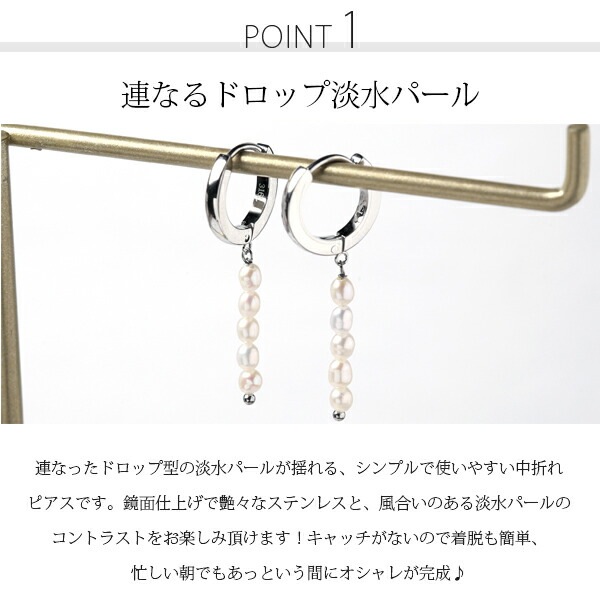 ピアス 金属アレルギー対応 セカンドピアス ファーストピアス レディース 誕生日 プレゼント ステンレス316 フープ 輪 輪っか 中折れ 甲丸 ピアス 天然石 誕生石(06月) 淡水パール【片耳用】