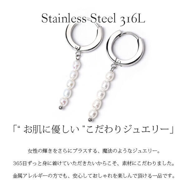 ピアス 金属アレルギー対応 セカンドピアス ファーストピアス レディース 誕生日 プレゼント ステンレス316 フープ 輪 輪っか 中折れ 甲丸 ピアス 天然石 誕生石(06月) 淡水パール【片耳用】