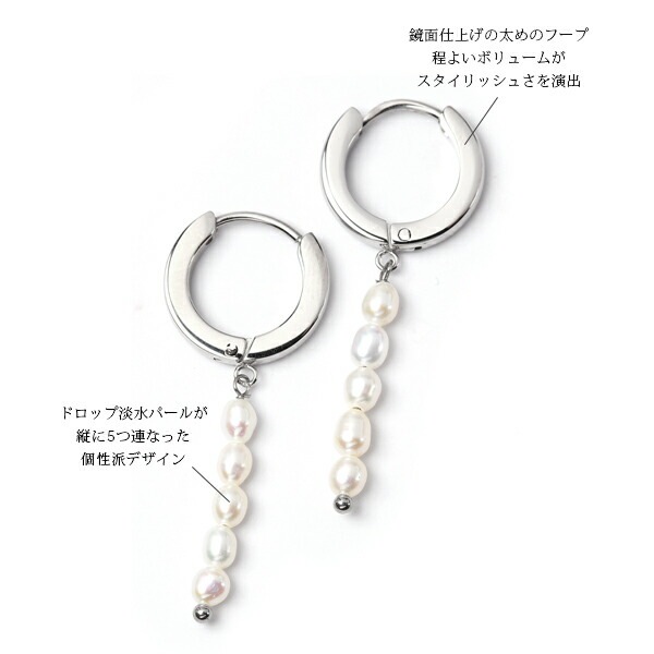 ピアス 金属アレルギー対応 セカンドピアス ファーストピアス レディース 誕生日 プレゼント ステンレス316 フープ 輪 輪っか 中折れ 甲丸 ピアス 天然石 誕生石(06月) 淡水パール【片耳用】