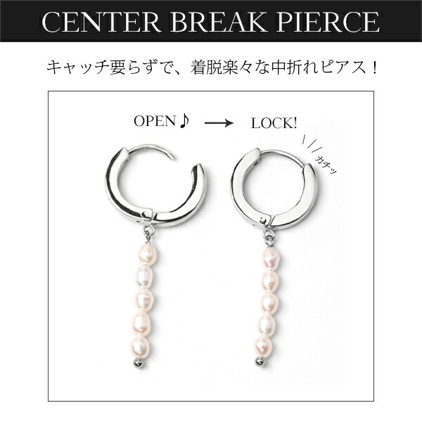 ピアス 金属アレルギー対応 セカンドピアス ファーストピアス レディース 誕生日 プレゼント ステンレス316 フープ 輪 輪っか 中折れ 甲丸 ピアス 天然石 誕生石(06月) 淡水パール【片耳用】