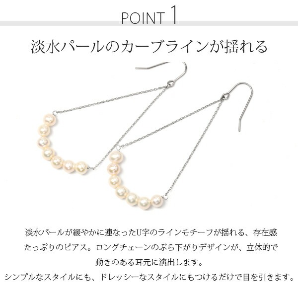 ピアス 金属アレルギー対応 セカンドピアス ファーストピアス レディース 誕生日 プレゼント ステンレス316 フック ワイヤーフック ピアス 天然石 誕生石(06月) 淡水パール【片耳用】