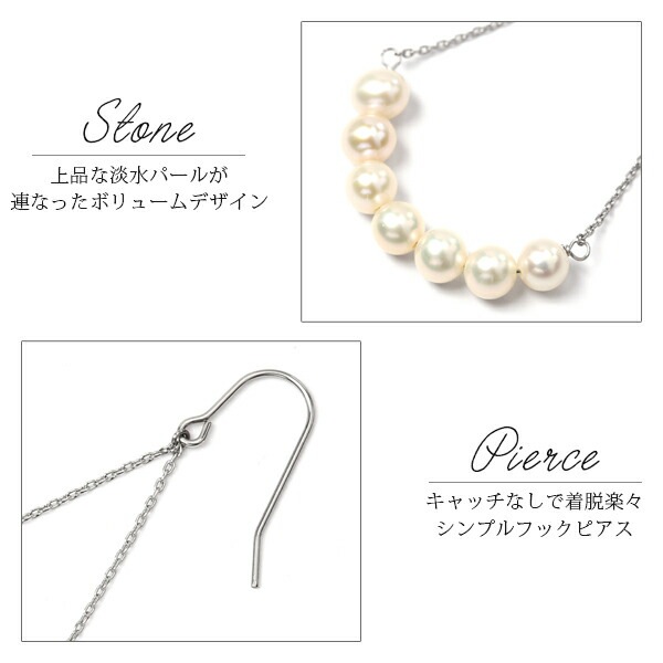 ピアス 金属アレルギー対応 セカンドピアス ファーストピアス レディース 誕生日 プレゼント ステンレス316 フック ワイヤーフック ピアス 天然石 誕生石(06月) 淡水パール【片耳用】