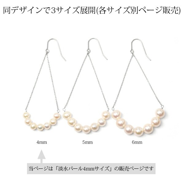 ピアス 金属アレルギー対応 セカンドピアス ファーストピアス レディース 誕生日 プレゼント ステンレス316 フック ワイヤーフック ピアス 天然石 誕生石(06月) 淡水パール【片耳用】