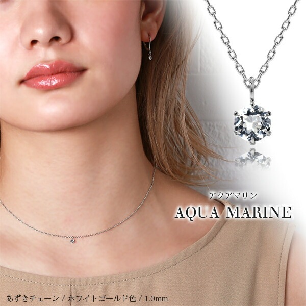 天然石 一粒 ペンダントトップ ［3mm］
