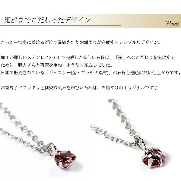 天然石 一粒 ペンダントトップ ［3mm］