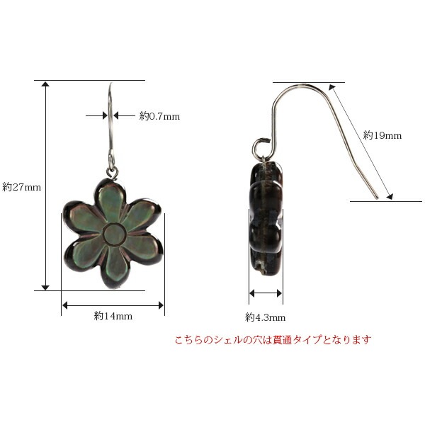 ピアス 金属アレルギー対応 セカンドピアス ファーストピアス レディース 誕生日 プレゼント ステンレス316 フック ワイヤーフック ピアス 天然石 蝶貝【両耳用】