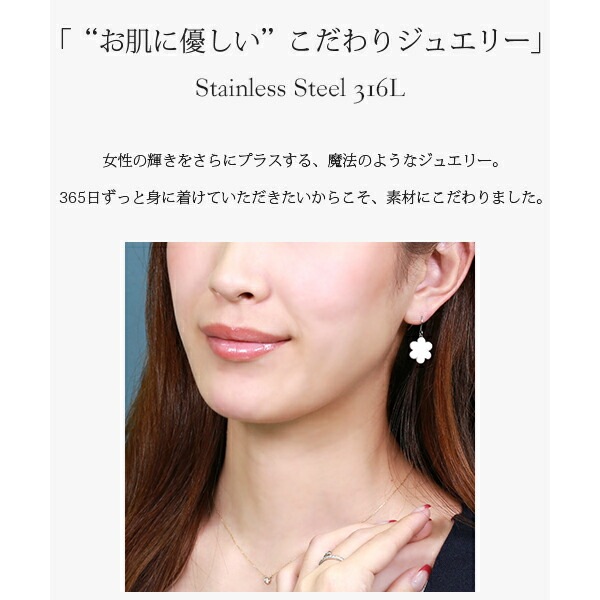 ピアス 金属アレルギー対応 セカンドピアス ファーストピアス レディース 誕生日 プレゼント ステンレス316 フック ワイヤーフック ピアス 天然石 蝶貝【両耳用】