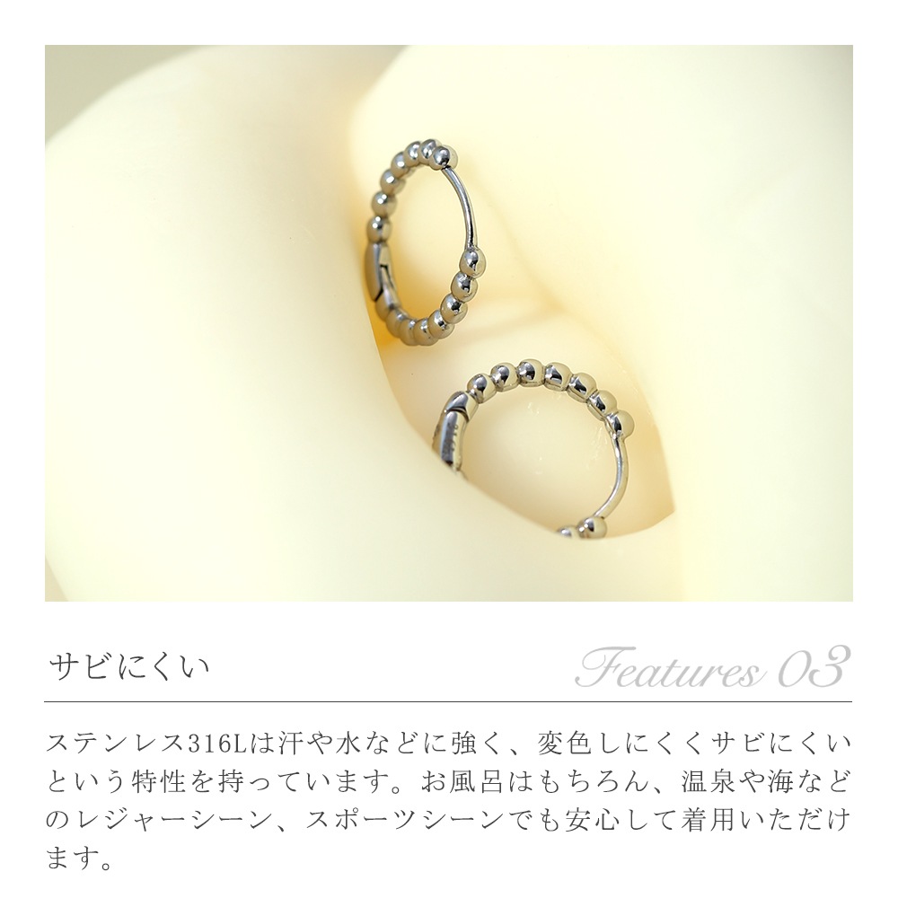 ビードライン中折れ式ピアス