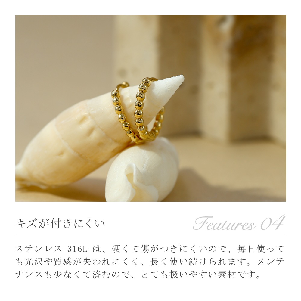 ビードライン中折れ式ピアス