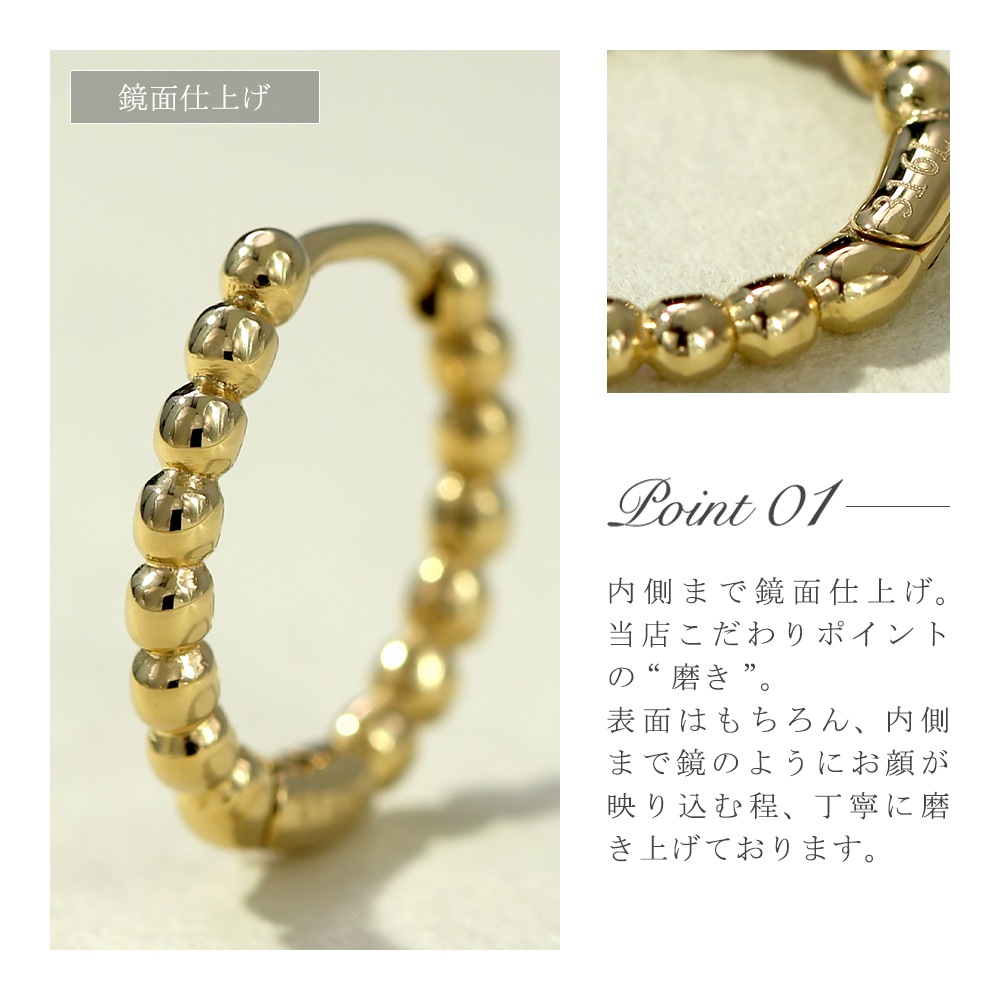 ビードライン中折れ式ピアス