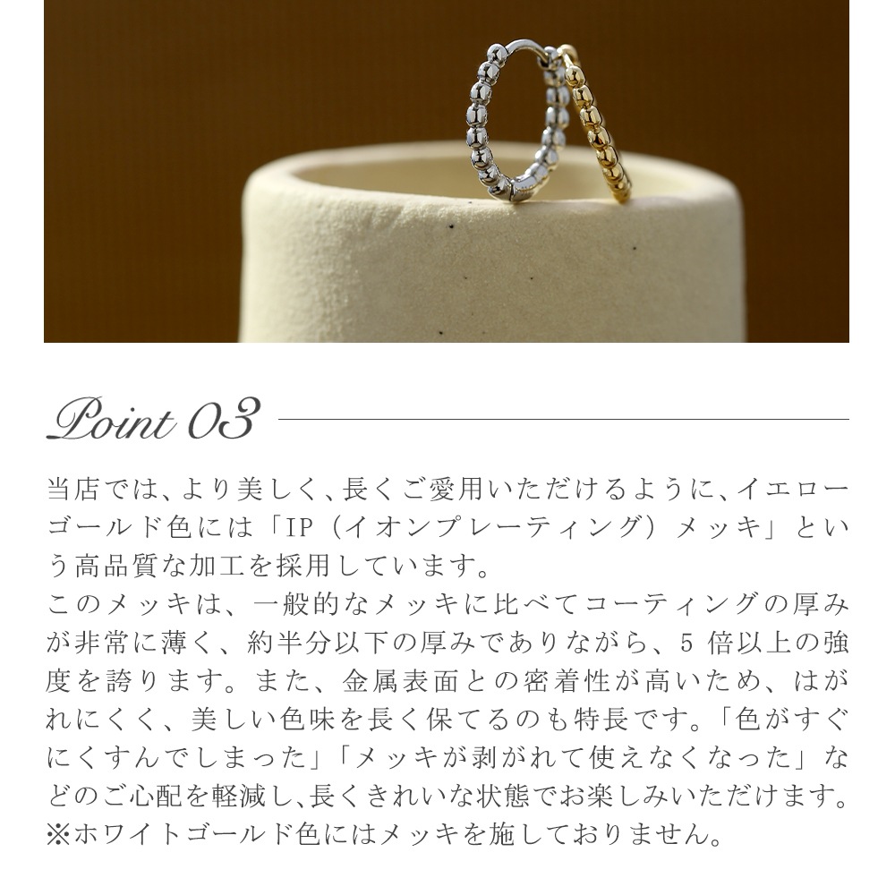 ビードライン中折れ式ピアス