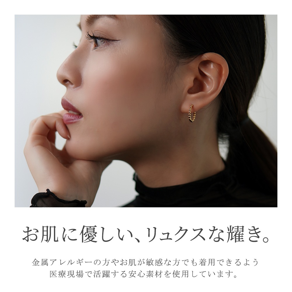 ビードライン中折れ式ピアス