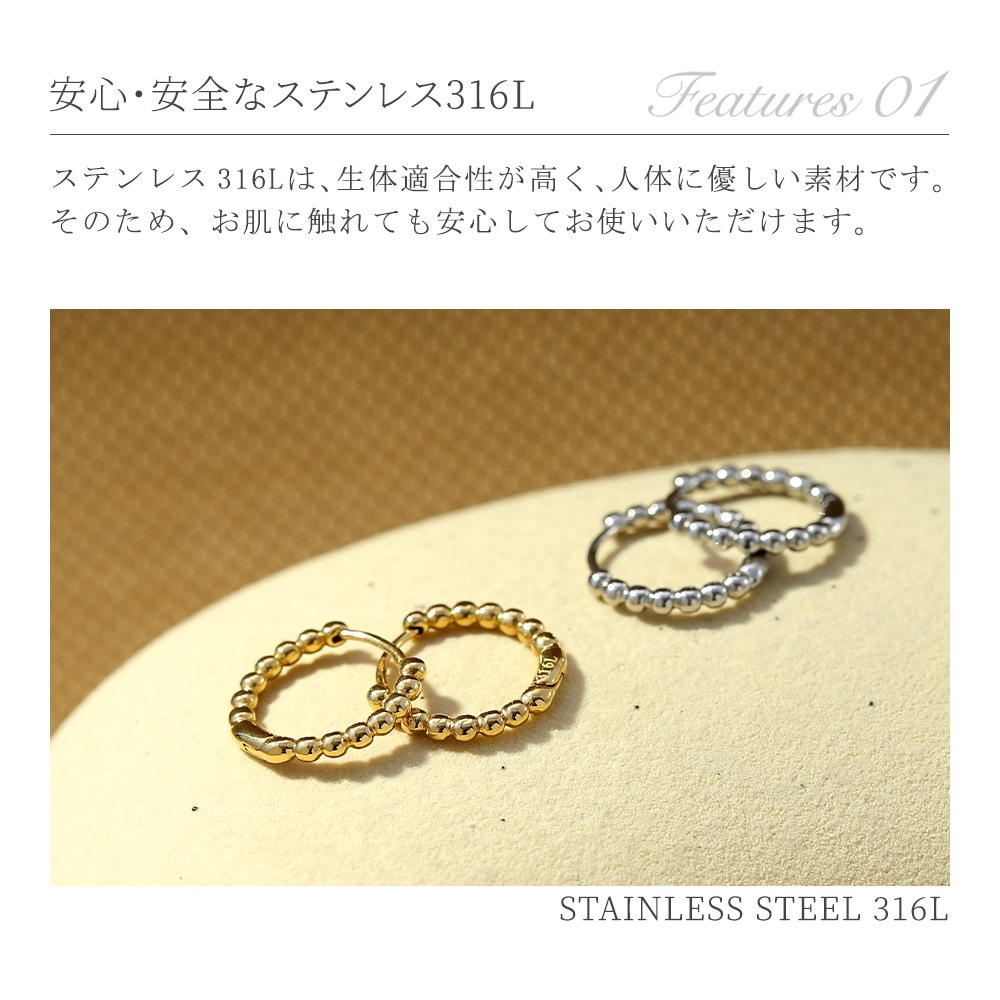 ビードライン中折れ式ピアス
