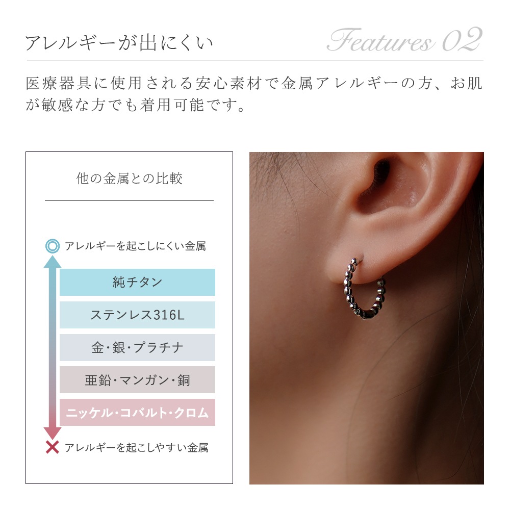 ビードライン中折れ式ピアス